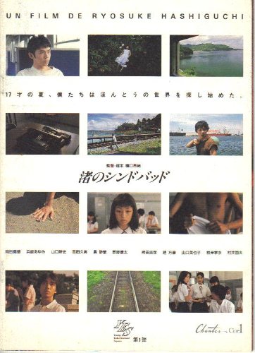 高田あゆみのアイテム画像