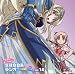 ラジオCD「ささら、まーりゃんの生徒会会長ラジオ for ToHeart2」Vol.14