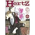 HertZ VOL.47 (�~���I���R�~�b�N�X)