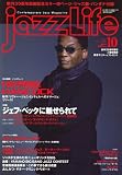 jazz Life (ジャズライフ) 2007年 10月号 [雑誌]