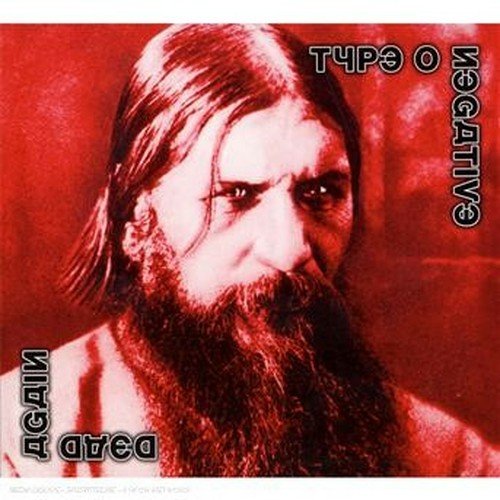 TYPE O NEGATIVE - Dead Again (Bonus CD) - Zortam Music