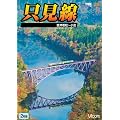 ������ ��Îᏼ~���o [DVD]