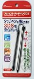 3DS�p�A�W���X�g�^�b�`�y�� ANS-3D010BK [�u���b�N]
