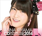 (卓上)AKB48 入山杏奈 カレンダー 2014年