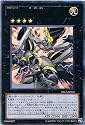 遊戯王カード 【 CNo.39 希望皇ホープレイ 】【ウルトラレア】 ORCS-JP040-UR ≪オーダー・オブ・カオス≫