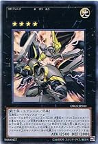 遊戯王カード 【 ＣＮｏ.３９ 希望皇ホープレイ 】【ウルトラレア】 ORCS-JP040-UR ≪オーダー・オブ・カオス≫
