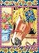 Blue Ribbon Pony Color-By-Number