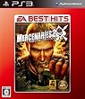 EA BEST HITS マーセナリーズ2 ワールド イン フレームス