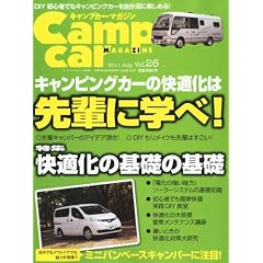 �L�����v�J�[�}�K�W�� vol.26 car audio magazine (�J�[�I�[�f�B�I�}�K�W��) 2011�N 07���� [�G��]