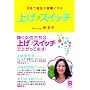 �グ�X�C�b�` 5���Ŏ�����S�J�ɂ���