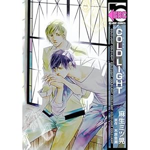 COLD LIGHT (�r�[�{�[�C�R�~�b�N�X)
