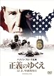 ���`�̂䂭���@I.C.E.���ʑ{���� [DVD]