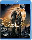 プリデスティネーション