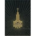 V�lkerball