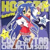 らき☆すた キャラソン(1)
