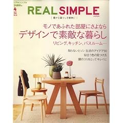 REAL SIMPLE JAPAN (���A���V���v���W���p��) 2008�N 04���� [�G��]