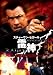 雷神 RAIJIN [DVD]