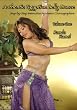 Masters of Egyptian Choreography Volume One, Randa Kamel