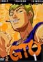 Great Teacher Onizuka Vol. 01 (Episoden 1 - 4)
