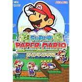 Nintendo DREAM 任天堂ゲーム攻略本 スーパーペーパーマリオ