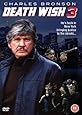 Death Wish 3 UK DVD [1985]