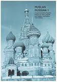 Ruslan Russian 1: A Communicative Russian Course - Pack