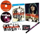 BANDAGE �Х�ǥ��� 2���� (����BD+��ŵDVD) [Blu-ray]