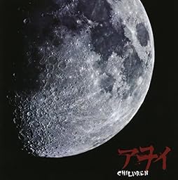 CHILDREN(通常盤)