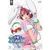 ナースウイッチ小麦ちゃんマジカルて＆Z 〈期間限定生産〉 [DVD]