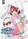 ナースウイッチ小麦ちゃんマジカルて＆Z 〈期間限定生産〉 [DVD]