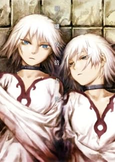 amazon: 安倍吉俊 - 回螺