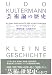 芸術論の歴史