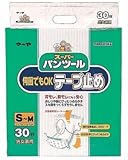 【紙おむつ：テープタイプ】マーヤ スーパーパンツール 何回でもOKテープ止め ◆S?Mサイズ ■30枚×6袋セット ■男女共用