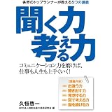 商品の詳細