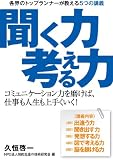 �����́E�l����́@~�e�E�̃g�b�v�����i�[���u�t���Ƃ߂鎩�ȕ\���̋���~