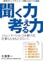 �����́E�l����́@~�e�E�̃g�b�v�����i�[���u�t���Ƃ߂鎩�ȕ\���̋���~