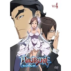 ウィッチブレイド Vol.4 [DVD]