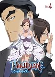 ウィッチブレイド Vol.4 [DVD]