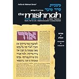 Seder Moed: Pesachim, Shekalim (Artscroll Mishnah Series)