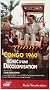 Congo 1960, �chec d'une d�colonisation