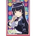 きゃらスリーブコレクション 俺の妹がこんなに可愛いわけがない 黒猫 (No.031)
