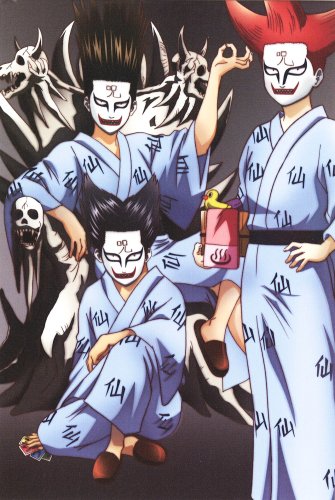 銀魂 シーズン 其ノ参 08 【完全生産限定版】 [DVD]のサンプル画像