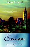 Saman: Fragmen dari novel Laila tak mampir di New York