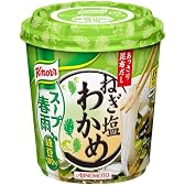 クノール スープ春雨緑豆100% ねぎ塩わかめ