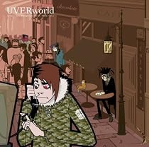 君の好きなうた (初回限定盤)(DVD付)