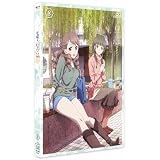 花咲くいろは (８) [Blu-ray]
