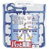 ML2 スムーズハンガー ピンチ32個付