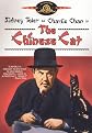 The Chinese Cat