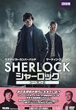 SHERLOCK/�V���[���b�N �V�[�Y��2 [DVD]