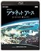 NHKスペシャル プラネットアース Episode 2 「淡水に命あふれる」(Blu-ray)